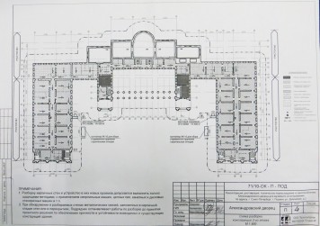 Александровский дворец, план 2 этажа. Схема разборки конструкций 2 этажа. Исторические перекрытия, которые по проекту должны быть уничтожены, выделены темным цветом (см фотографии)